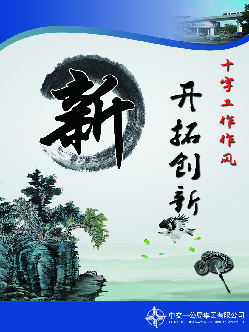 新:即開(kāi)拓創(chuàng)新