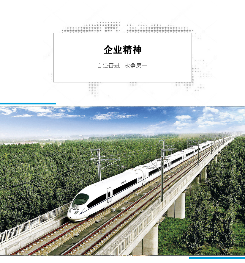 自強(qiáng)奮進(jìn),永爭(zhēng)第一 自強(qiáng)奮進(jìn),永爭(zhēng)第一