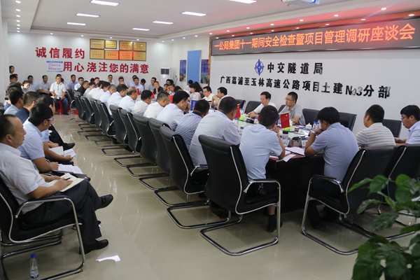 1570603636457369.jpg 在荔玉3分部召開座談會(huì) (4)_副本.jpg